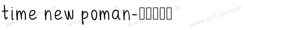 time new poman字体转换